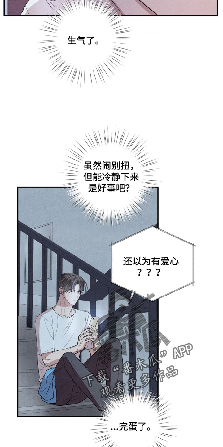 第129话30