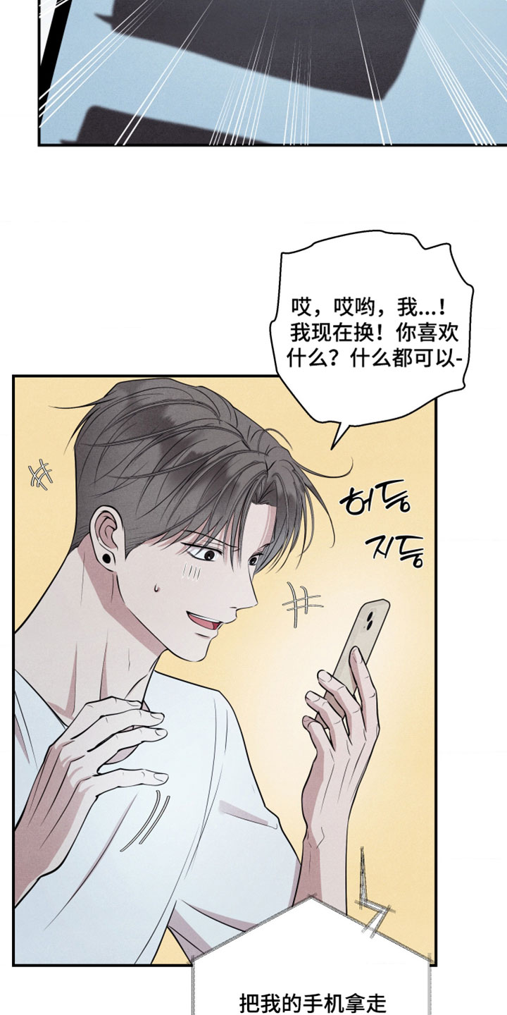 第129话28