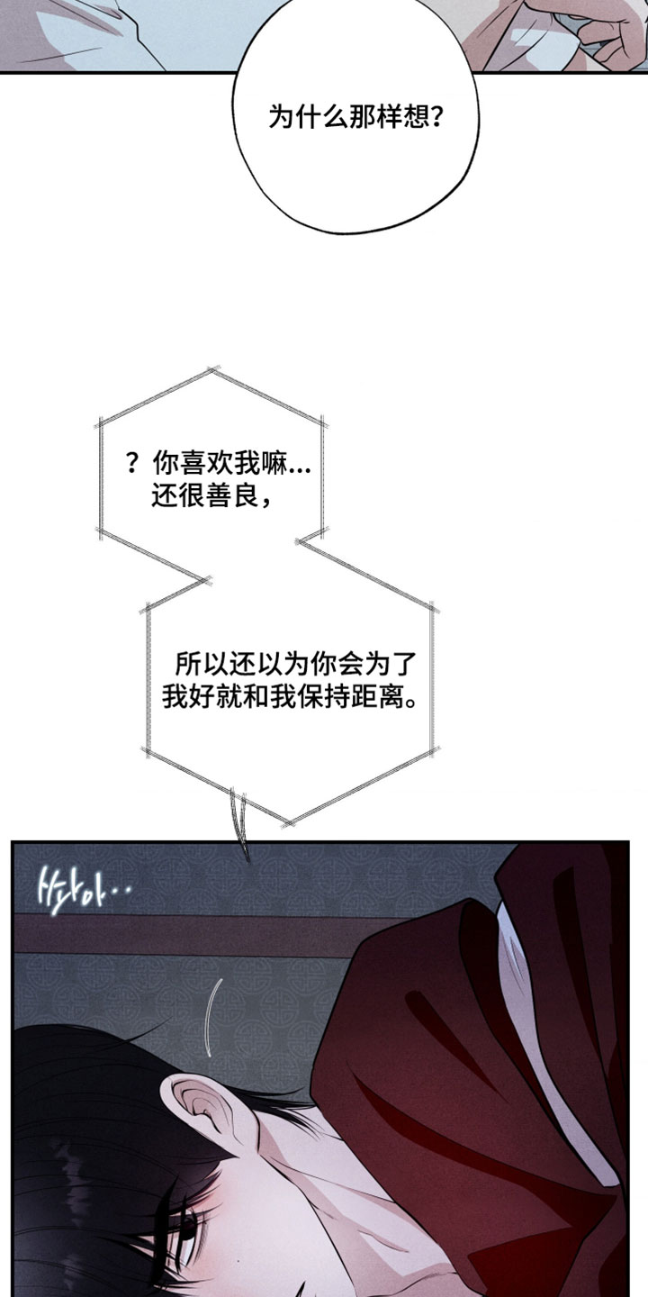 第129话12