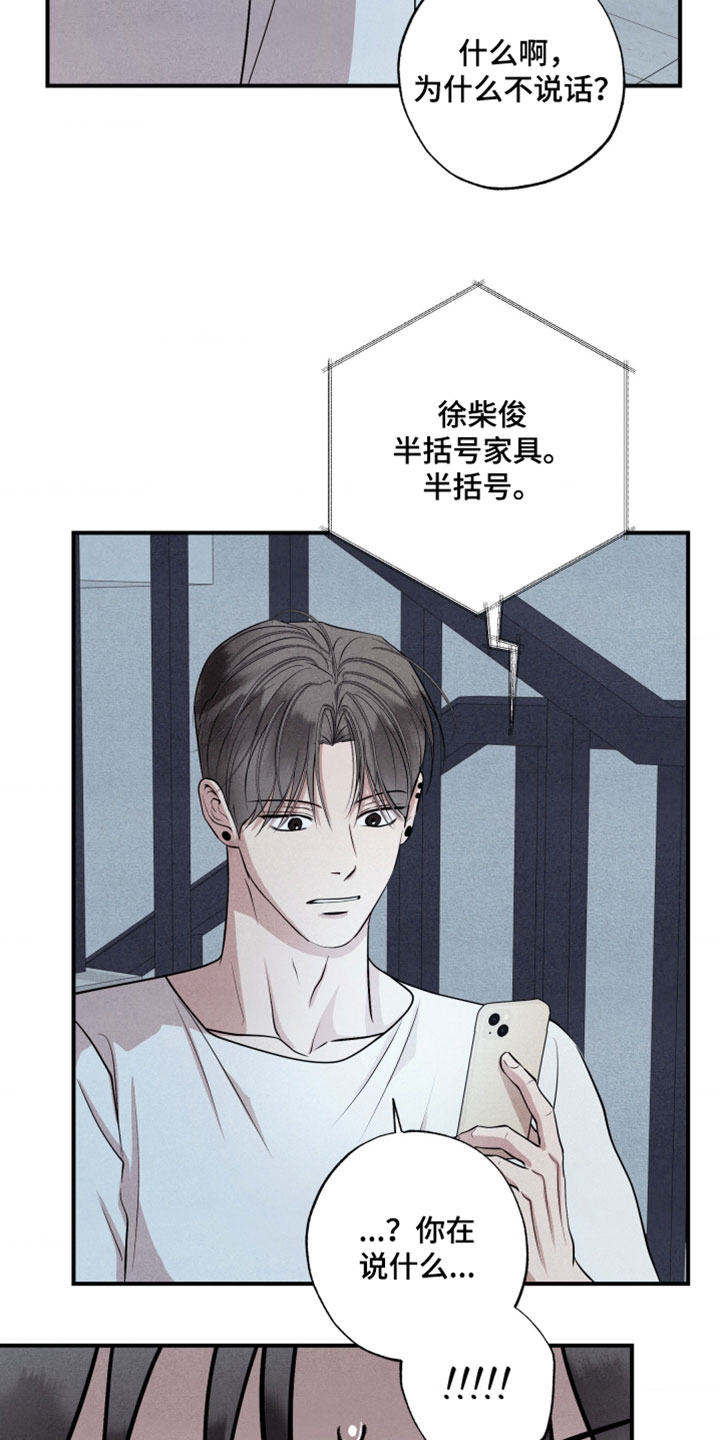 第129话26