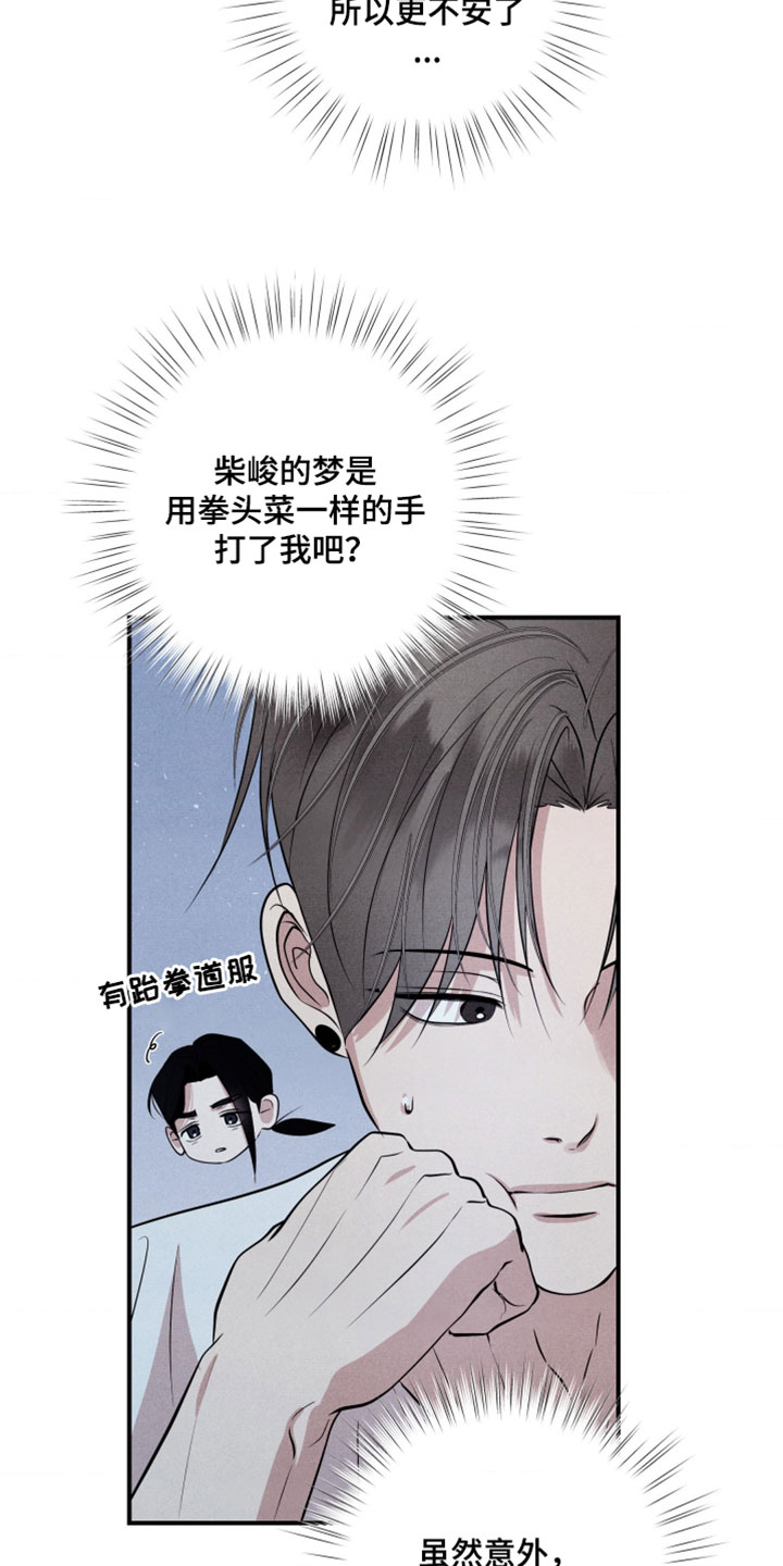 第129话8