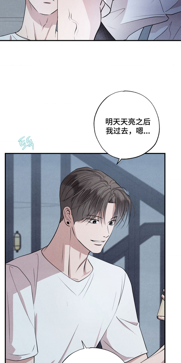 第129话22