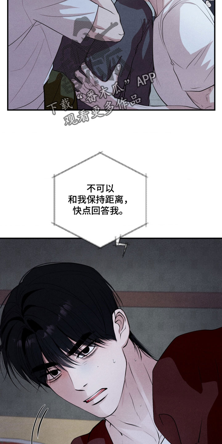 第129话10