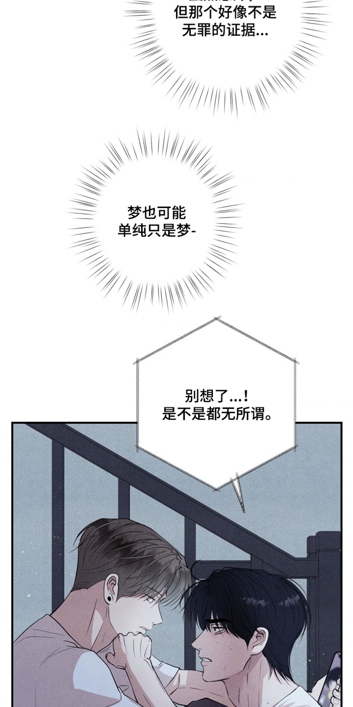 第129话9