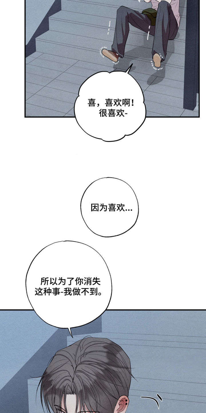 第129话14