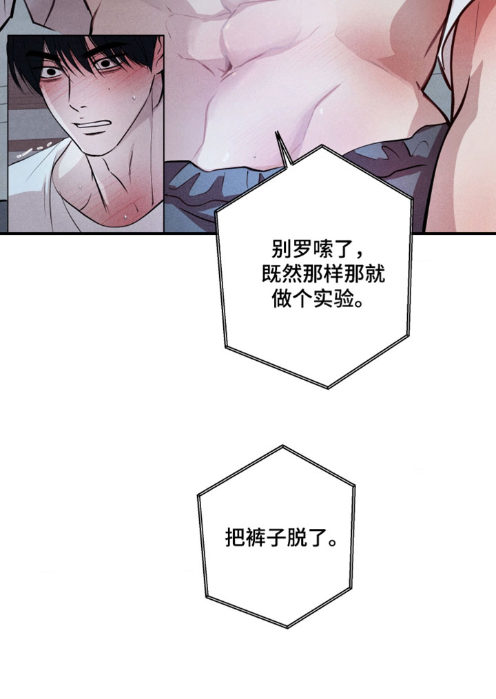 第129话36