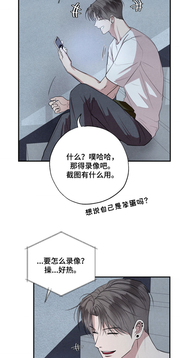 第129话18