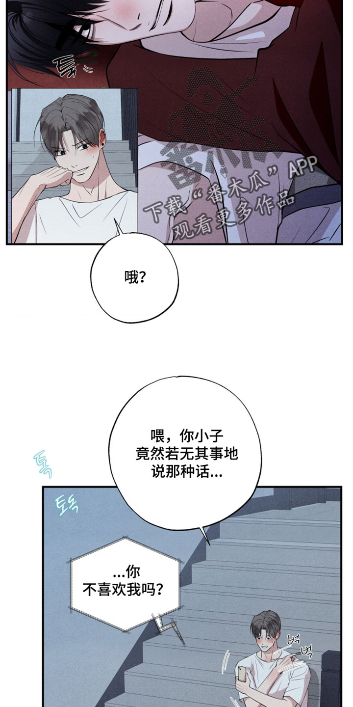 第129话13