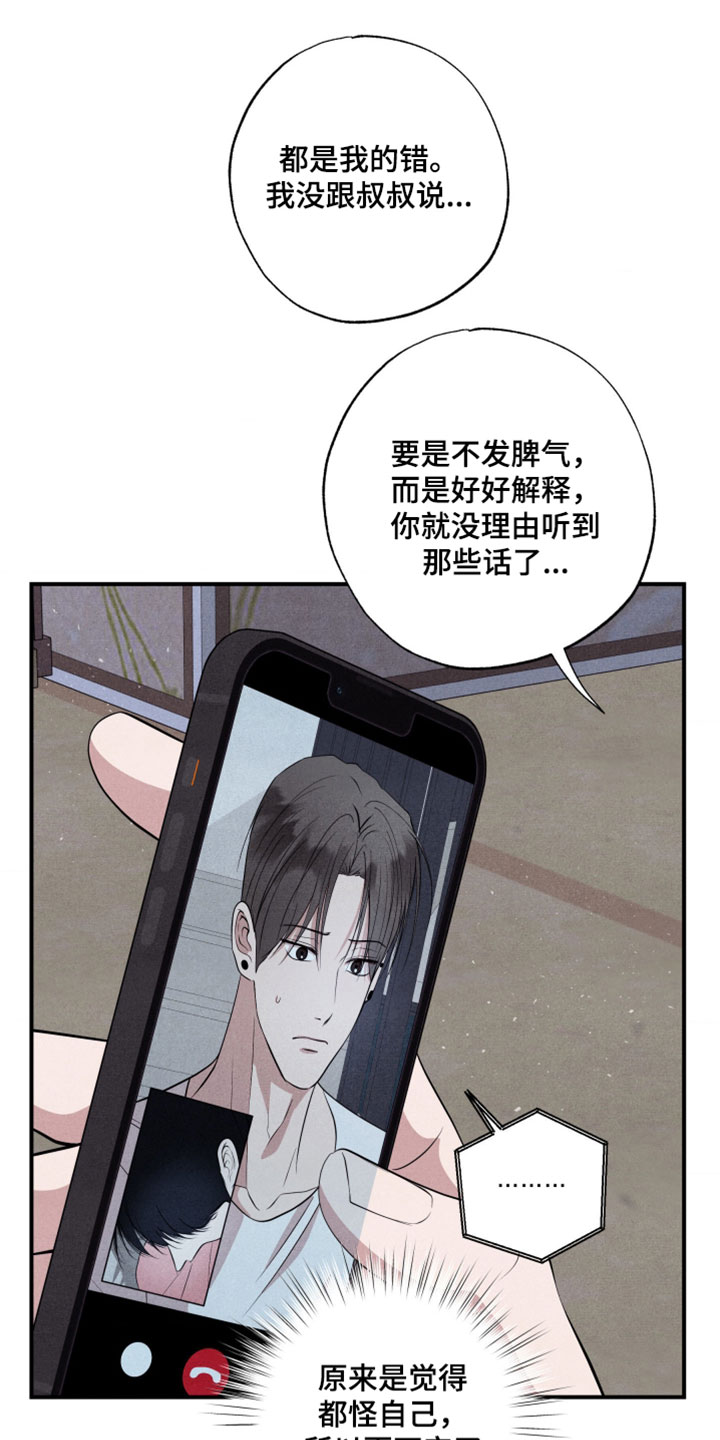 第129话7