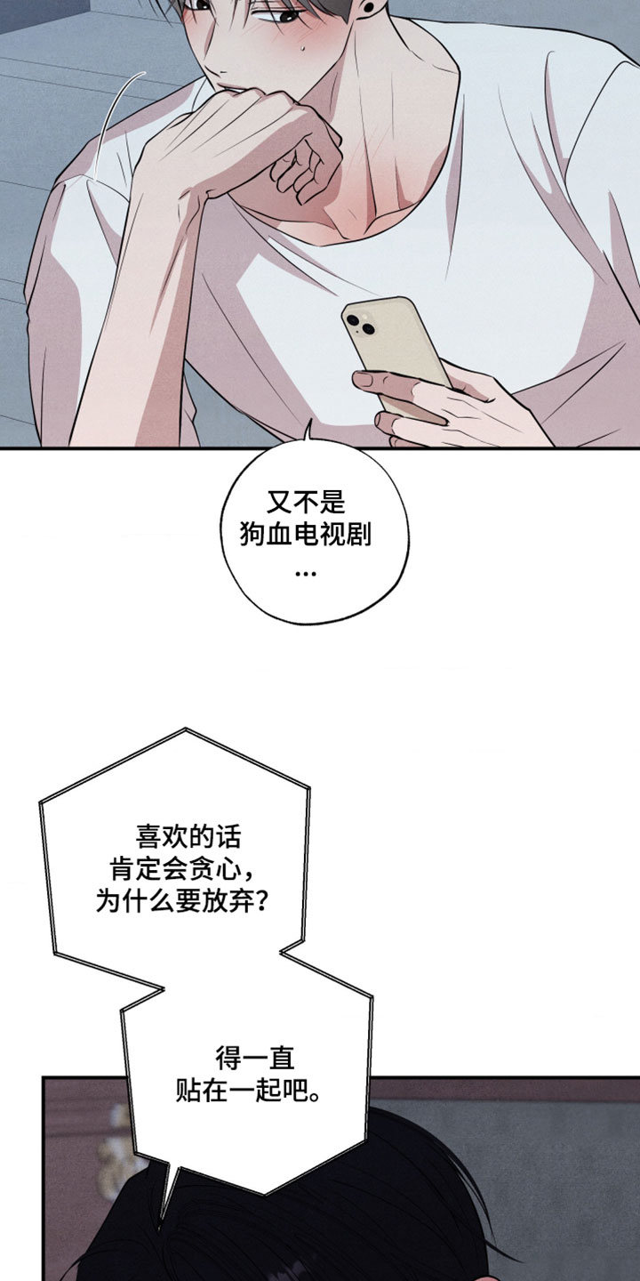 第129话15