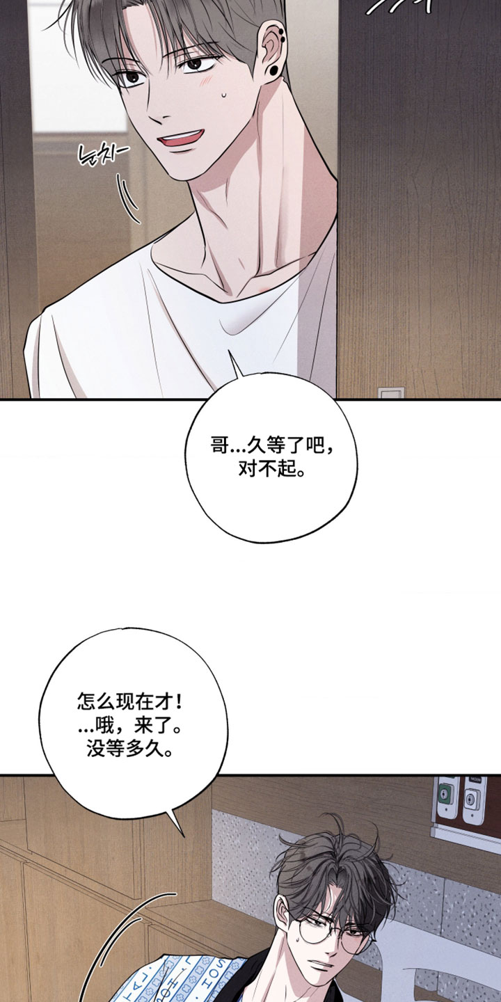 第116话18