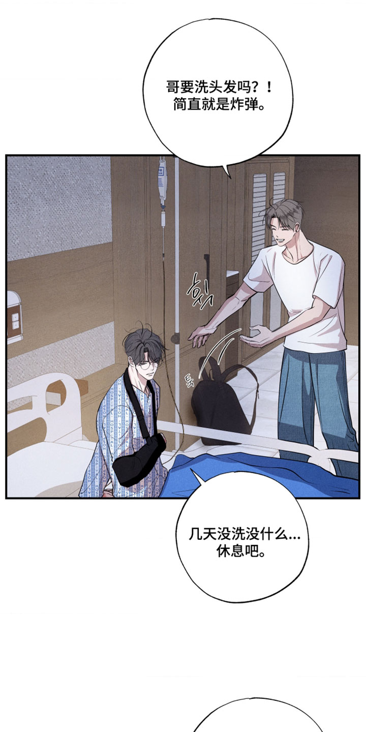 第116话27