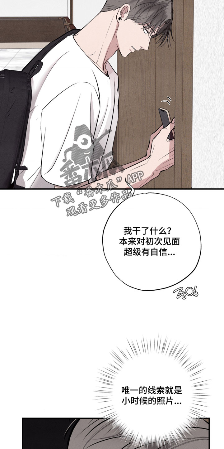 第116话15
