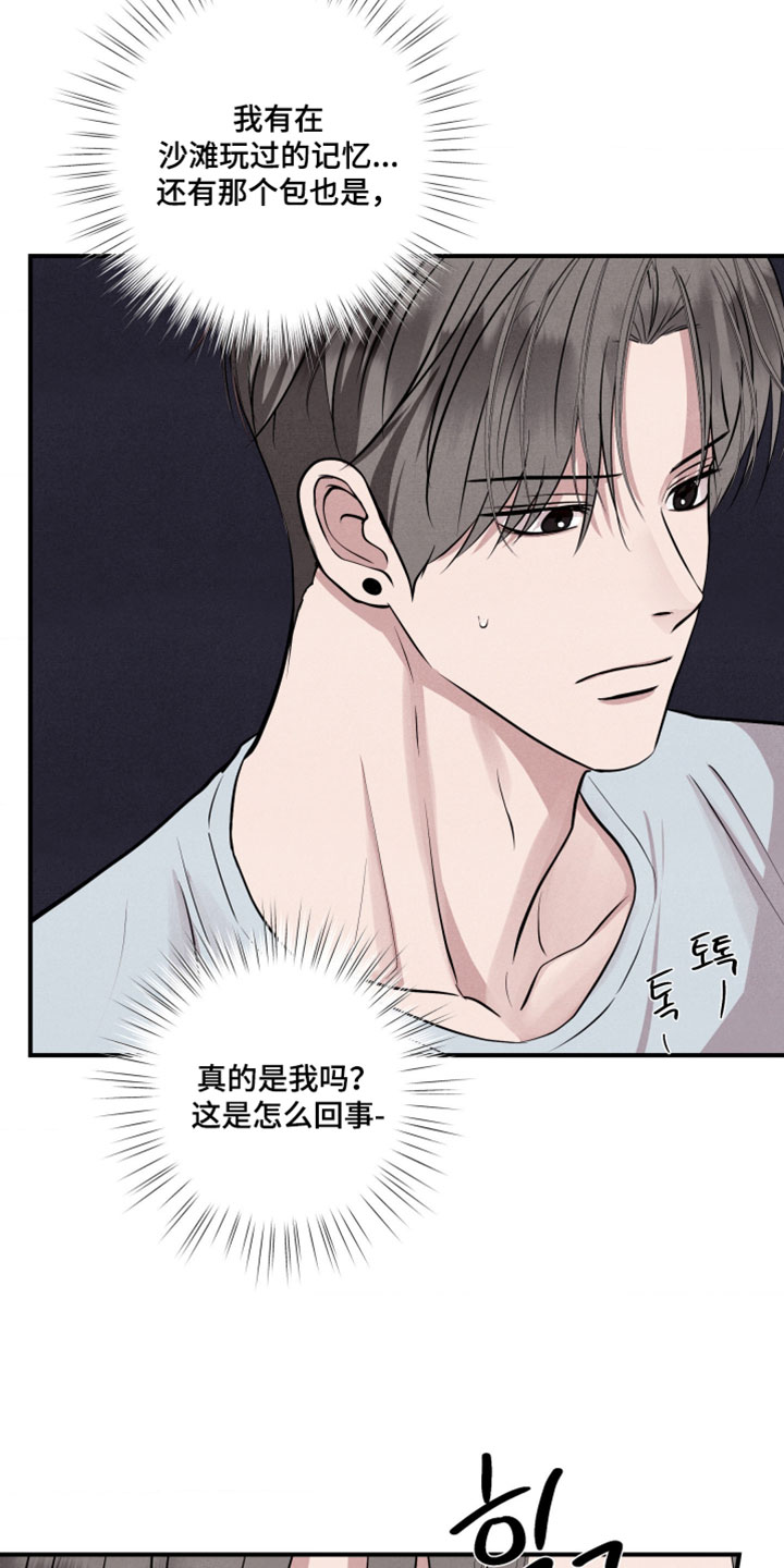 第116话1