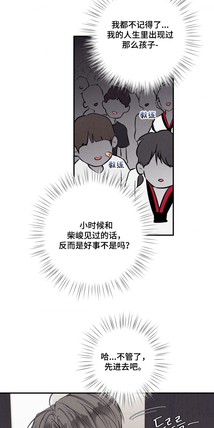 第116话17