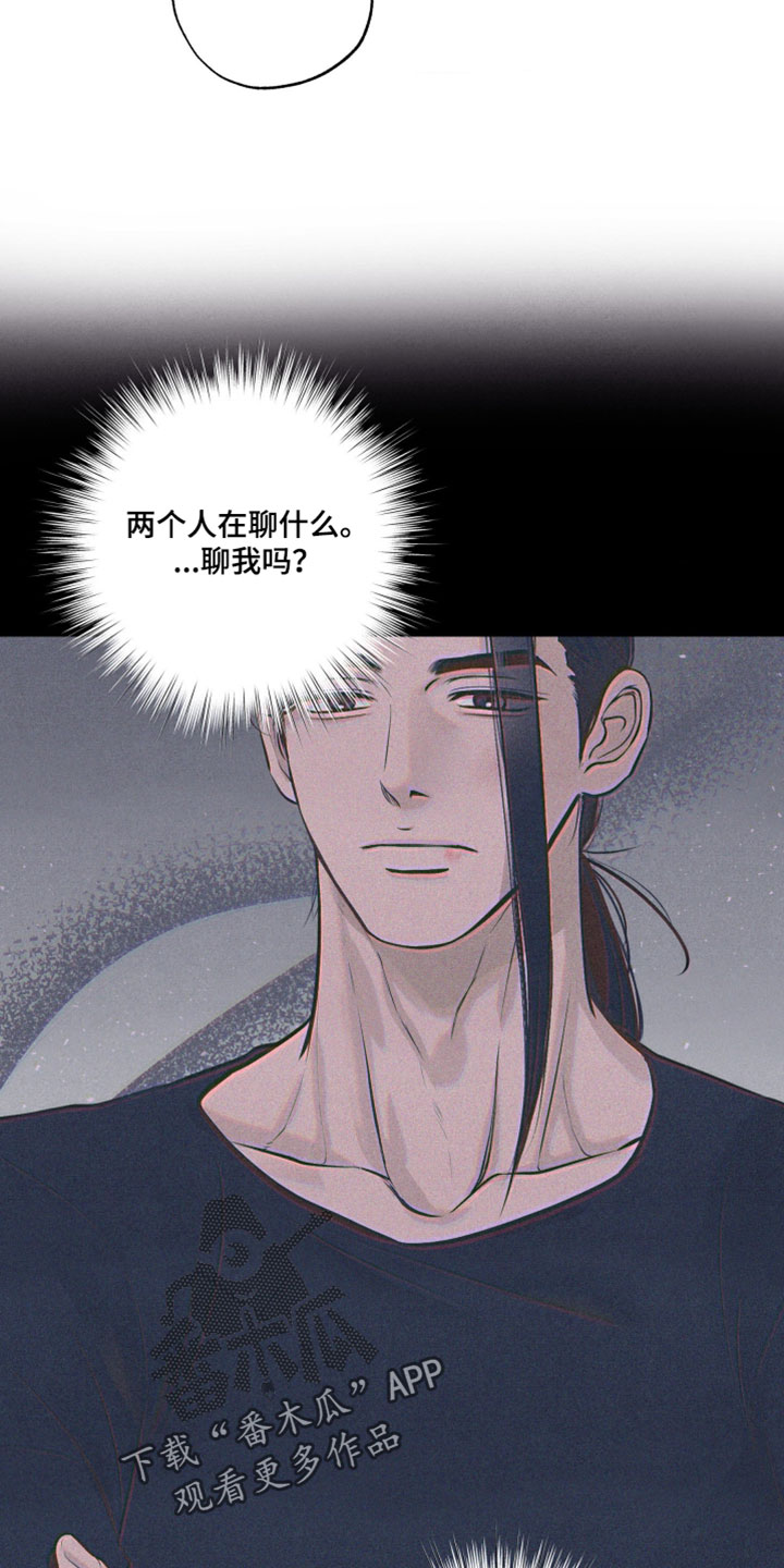 第116话22