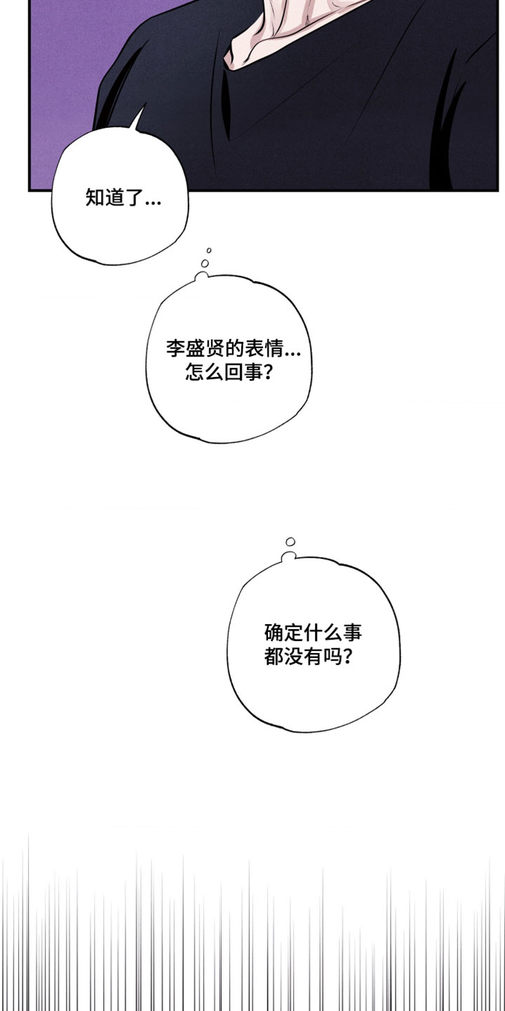 第116话12