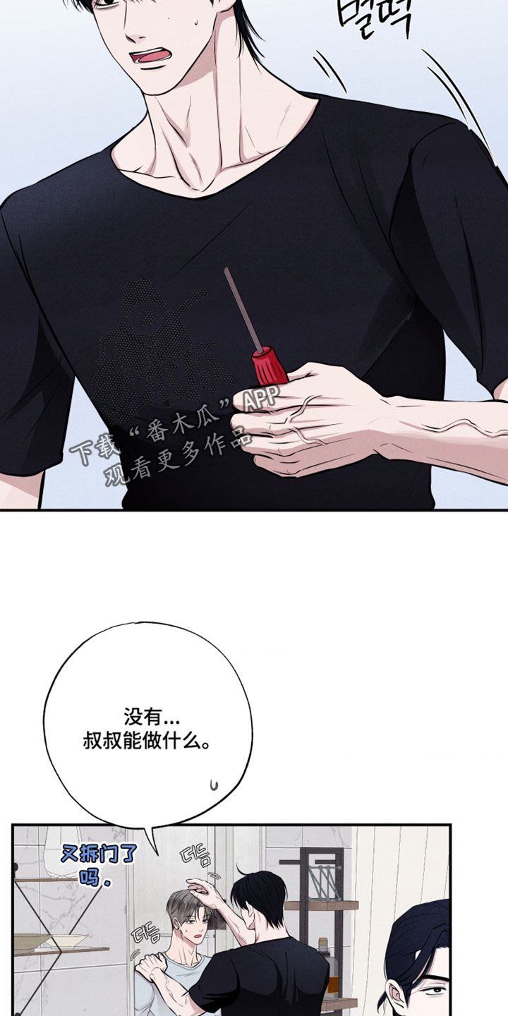 第116话6