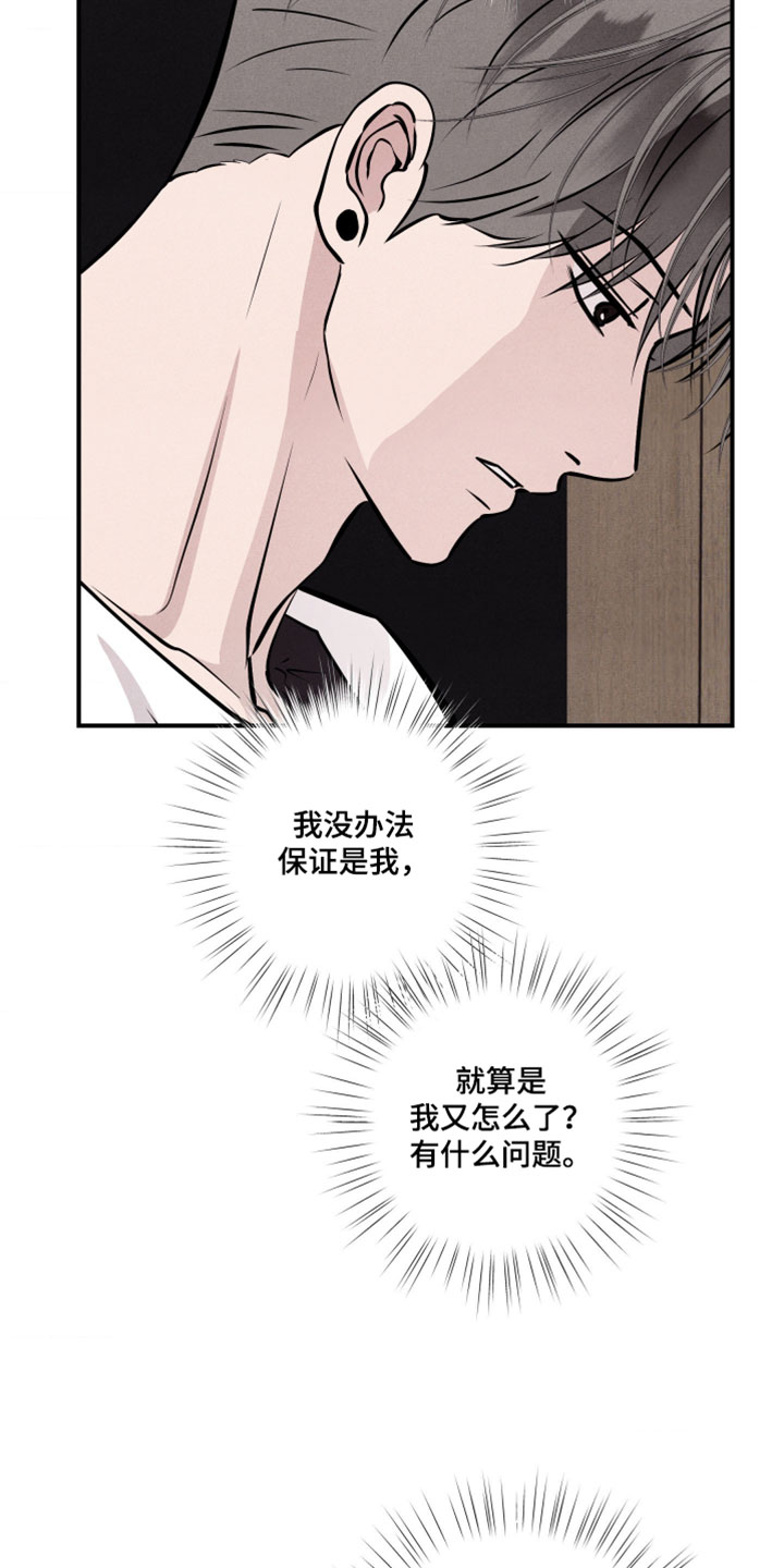 第116话16