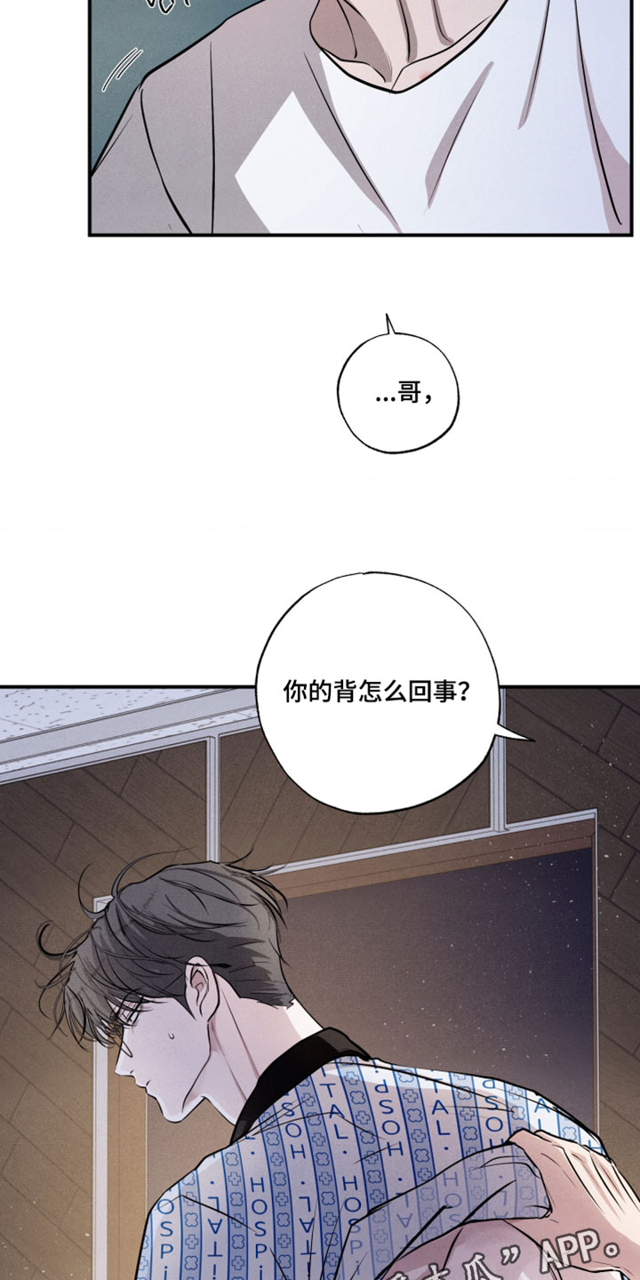 第116话32