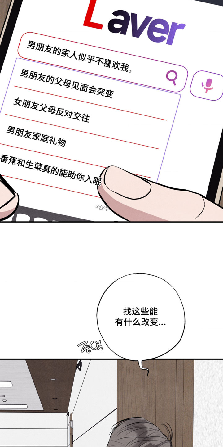 第116话14