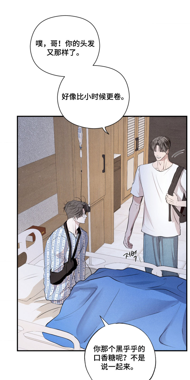 第116话20