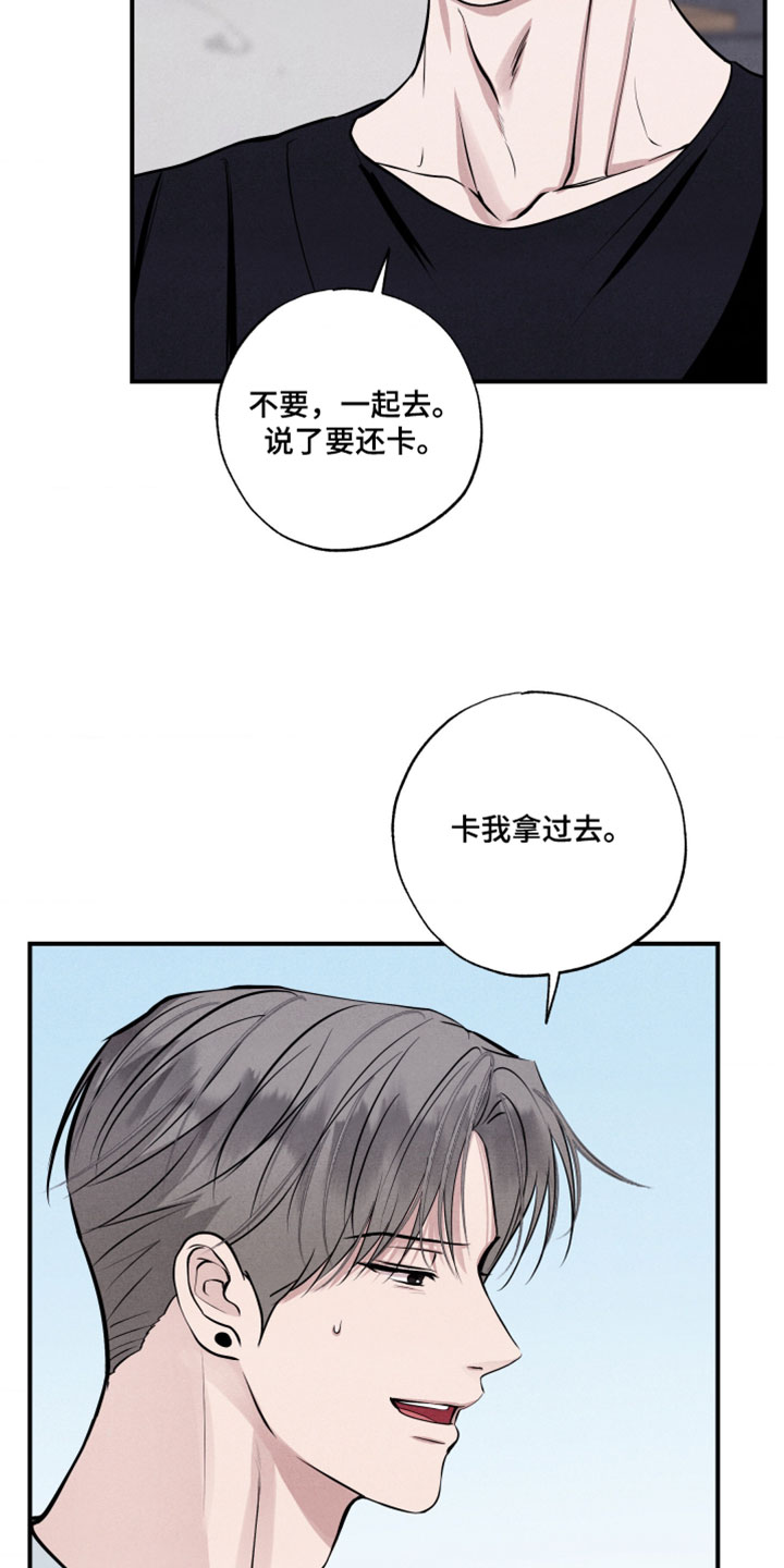 第116话10