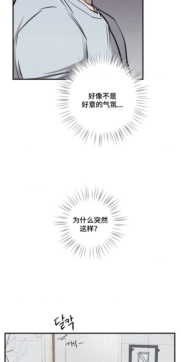 第116话4