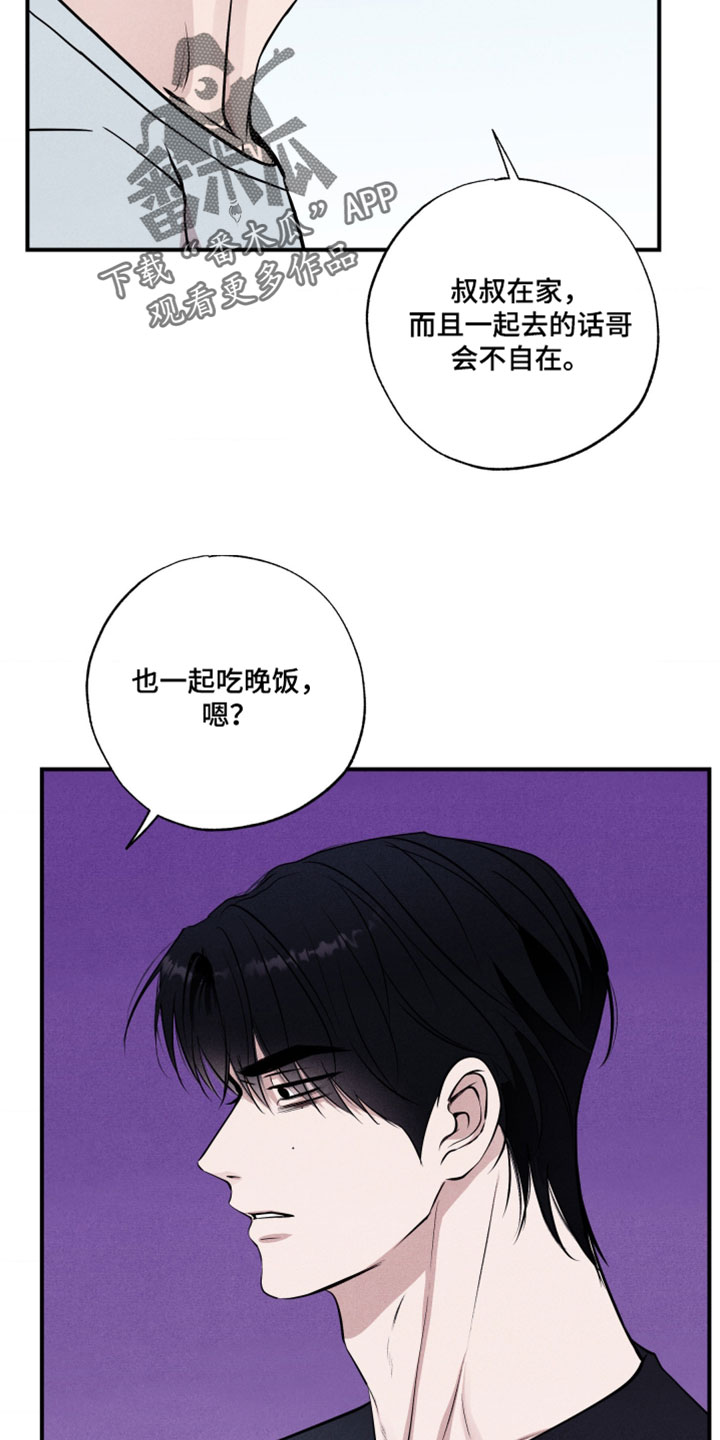 第116话11