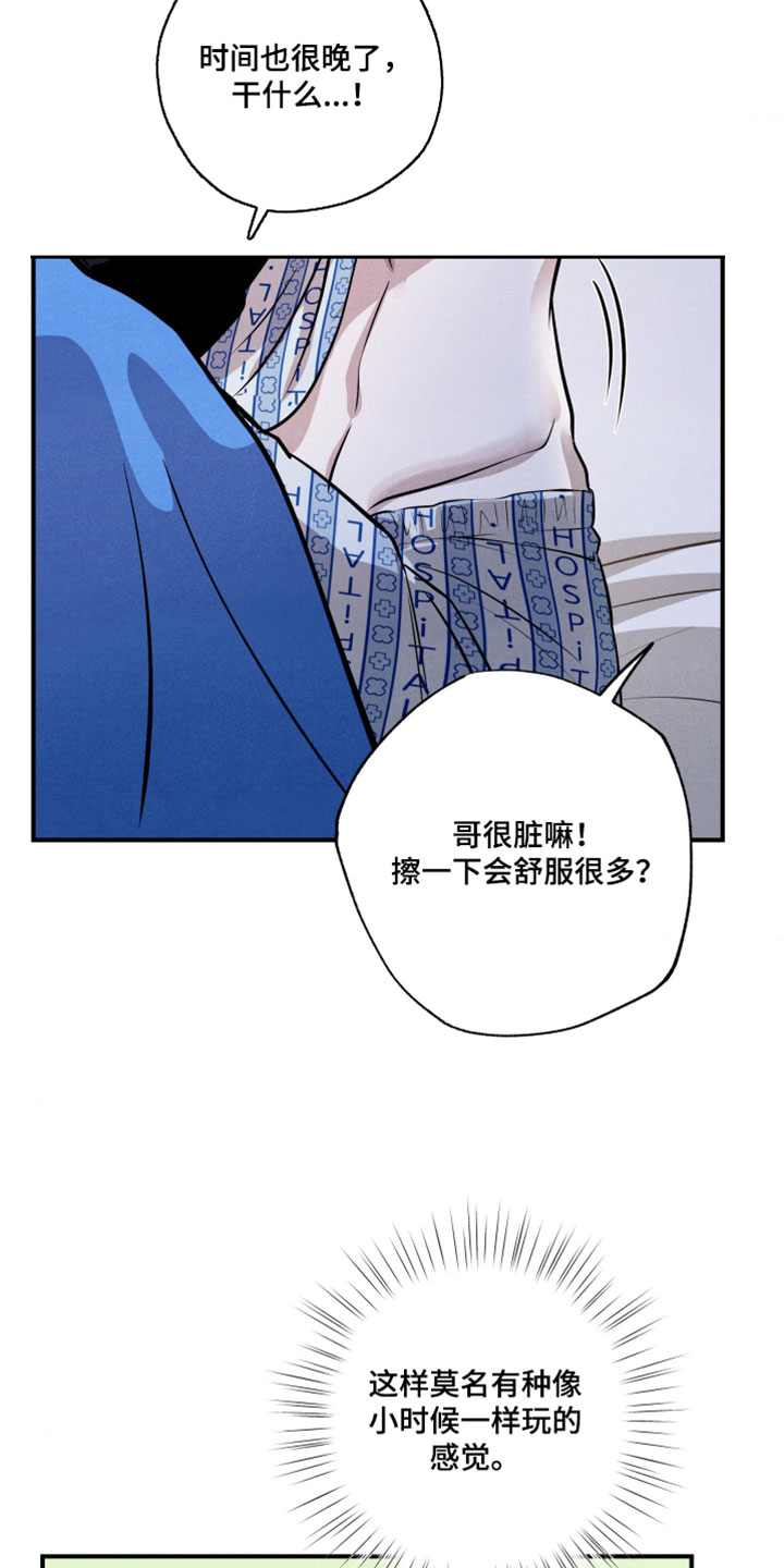 第116话30