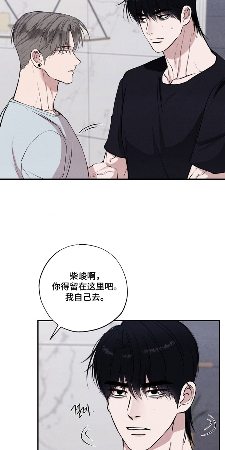第116话9