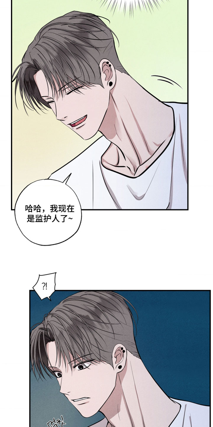 第116话31