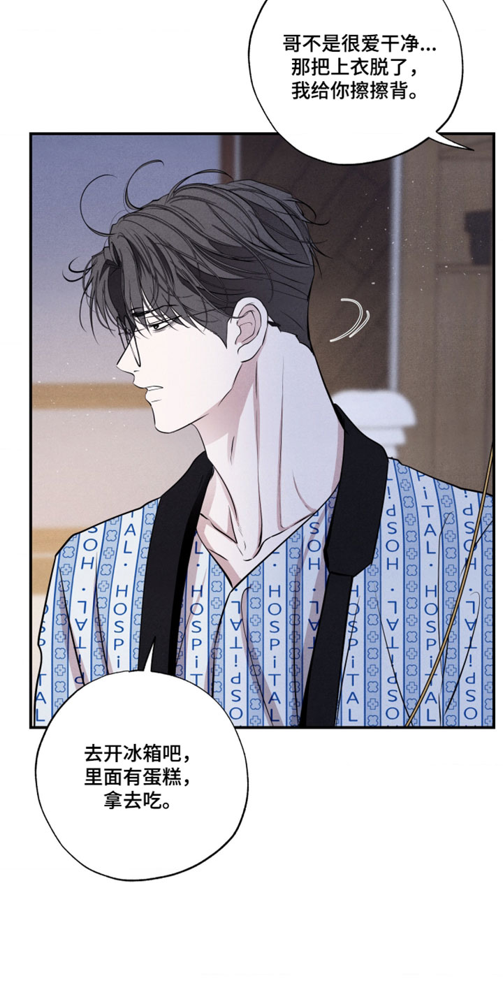 第116话28