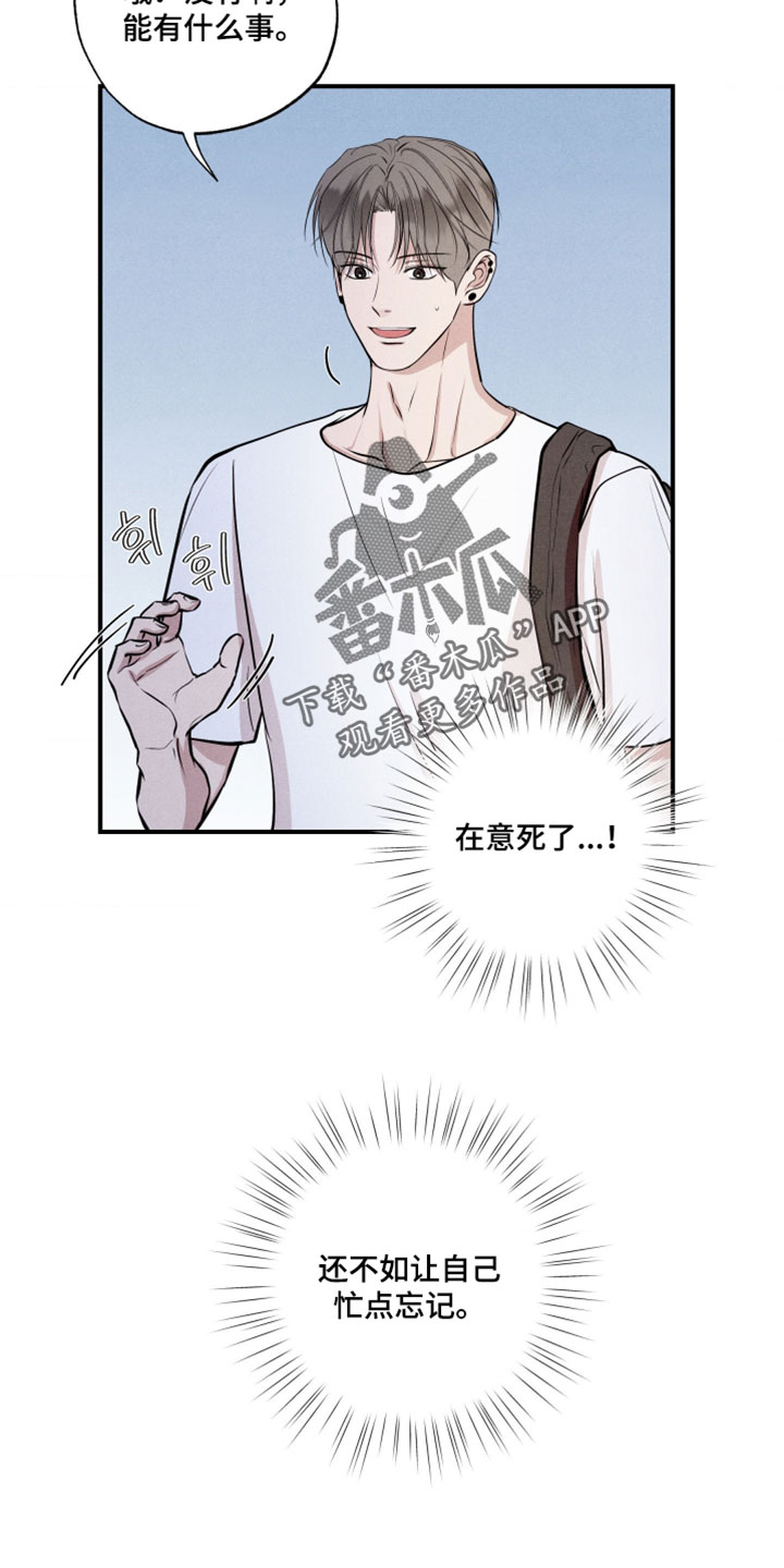 第116话26