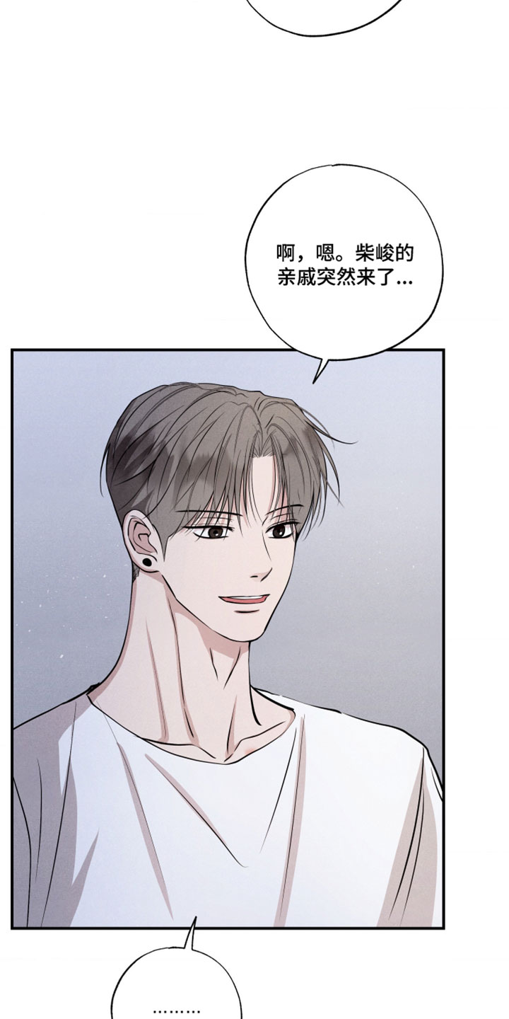 第116话21