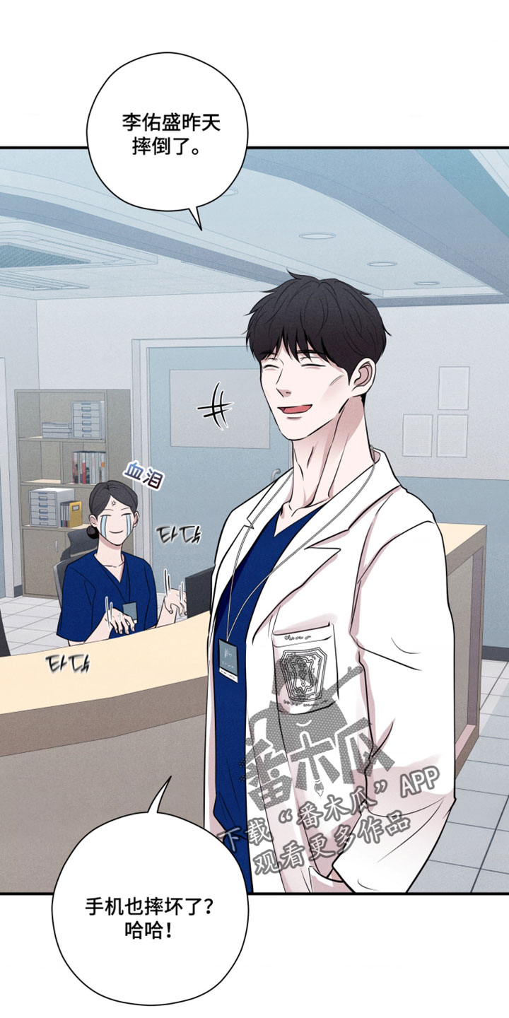 第111话1