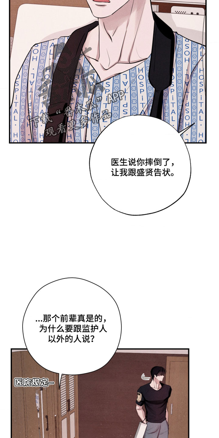 第111话12