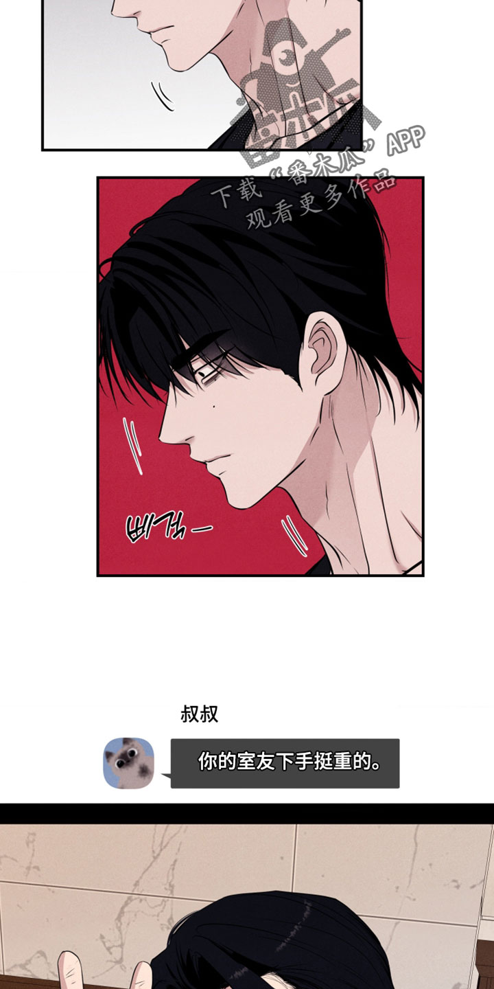第111话23