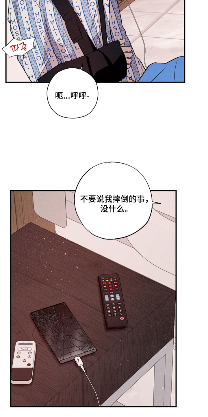 第111话15