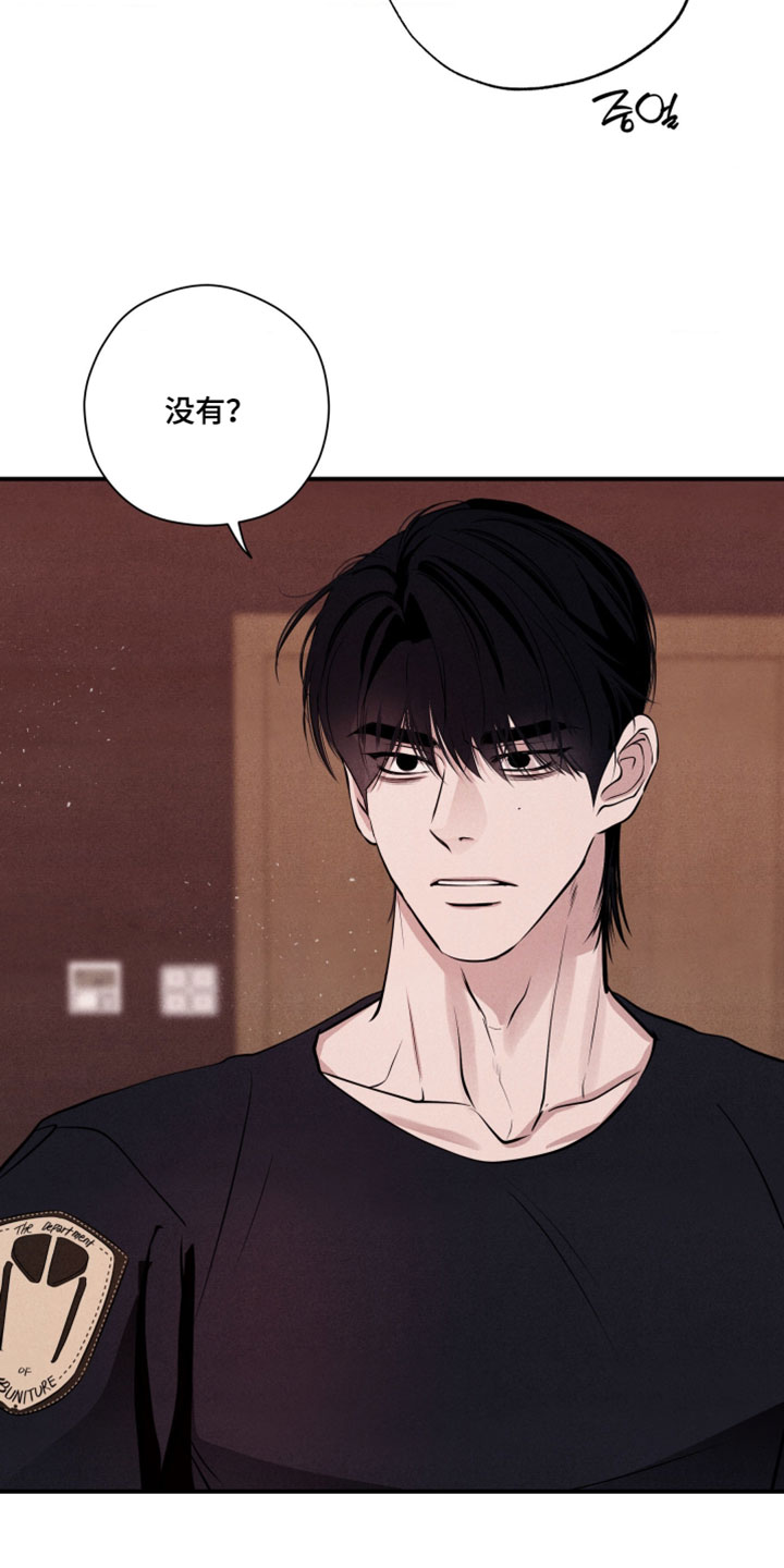 第111话17