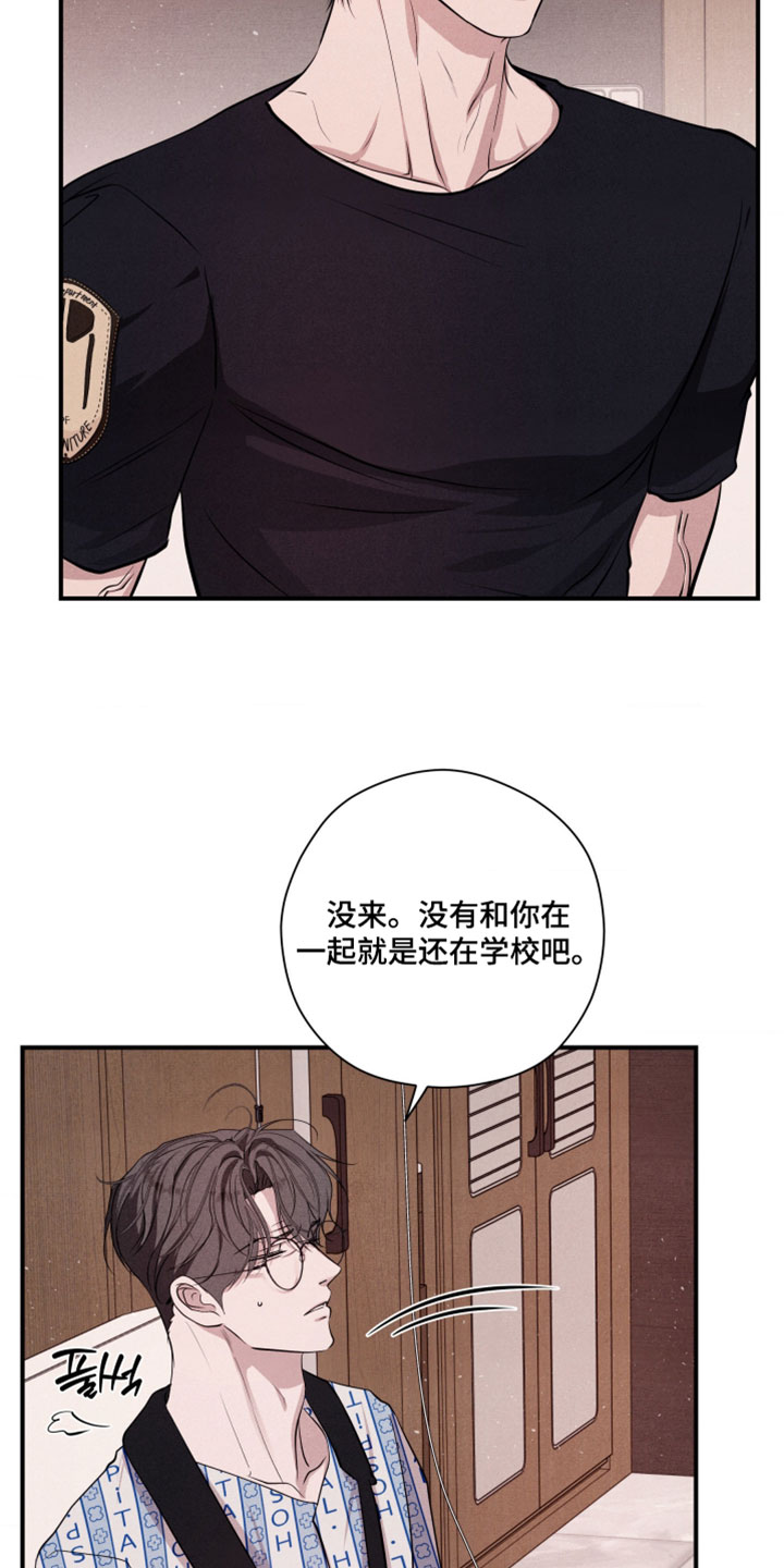 第111话14