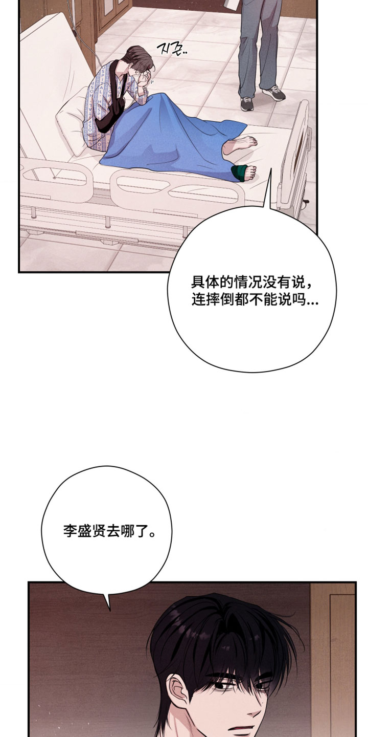 第111话13