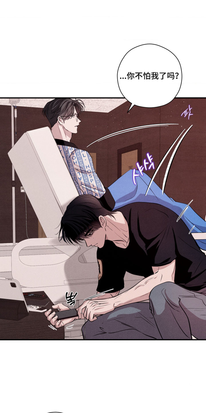 第111话20