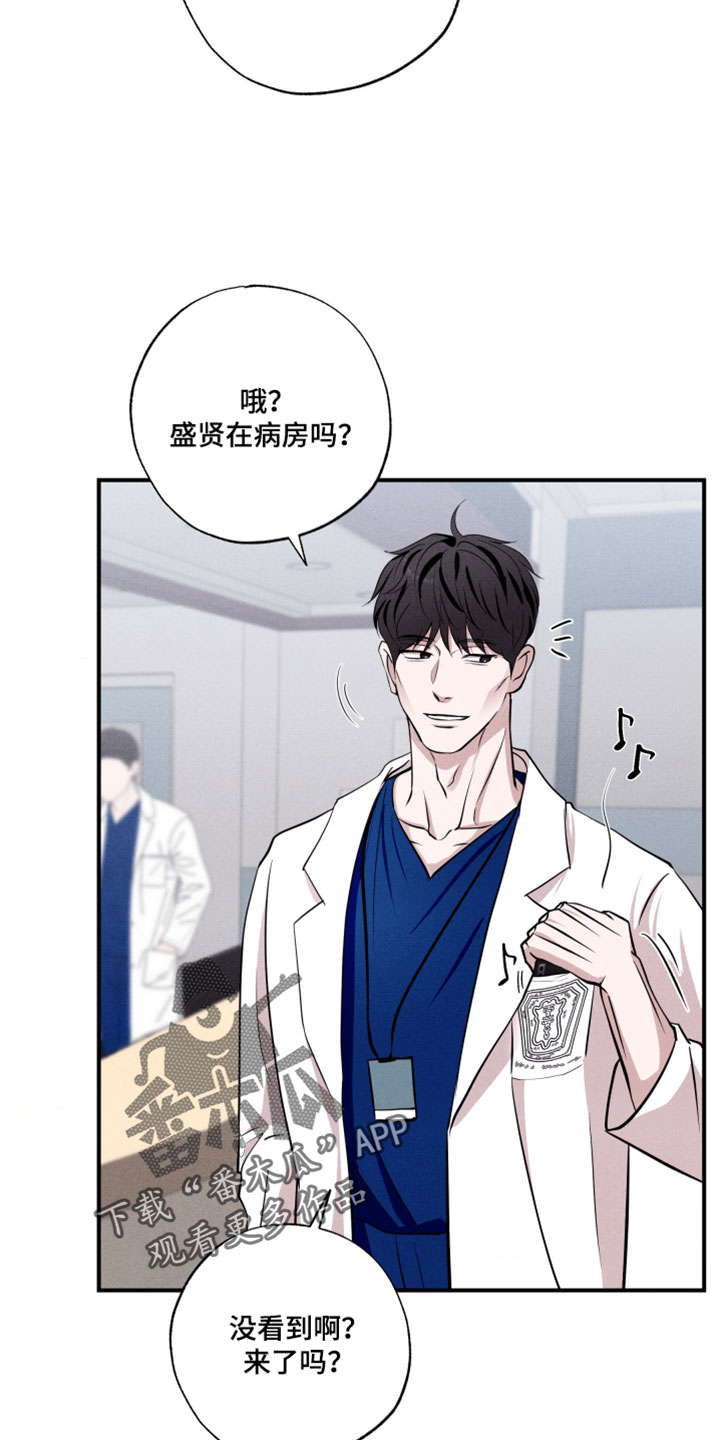 第111话4