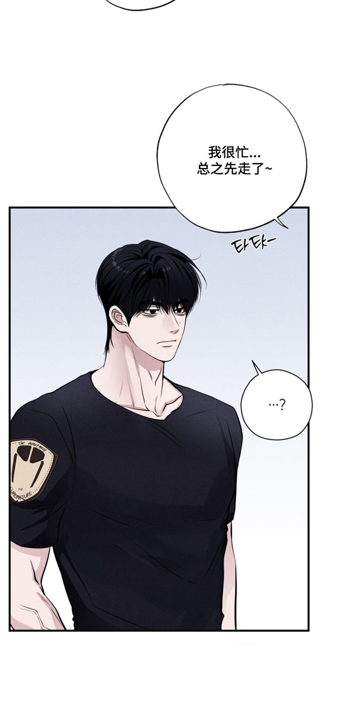 第111话5