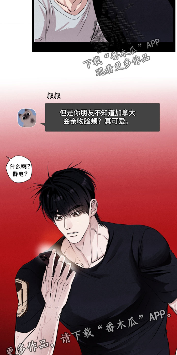第111话26