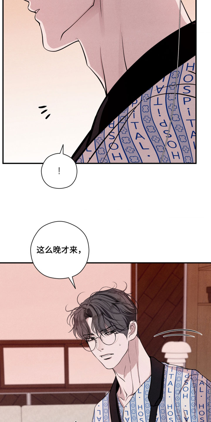 第111话7