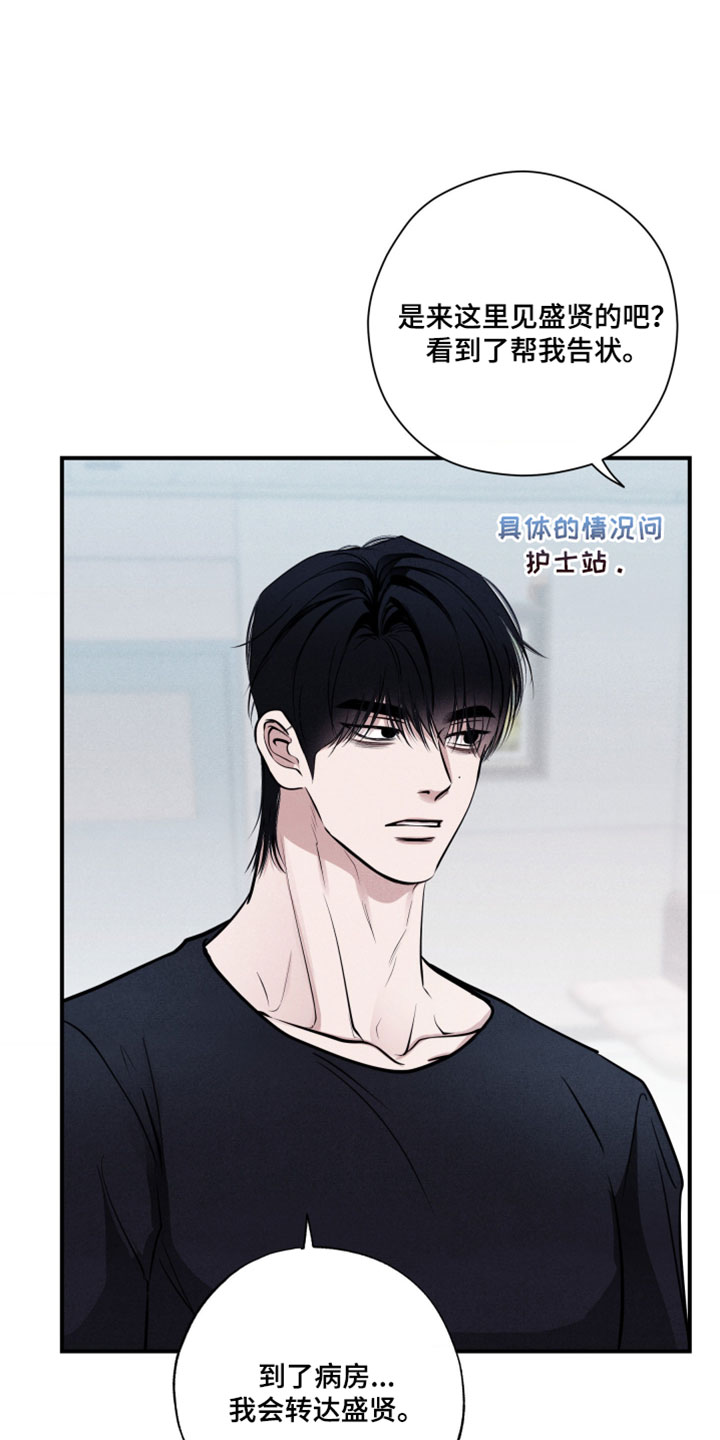 第111话3