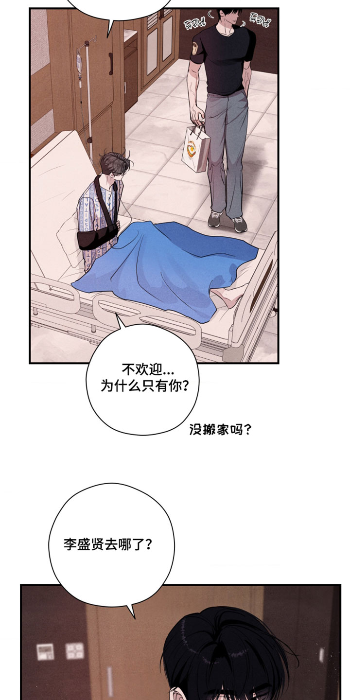 第111话10