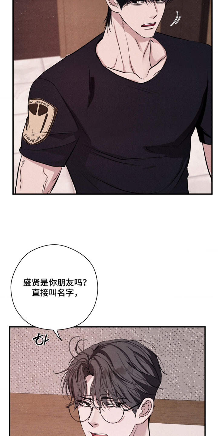 第111话11
